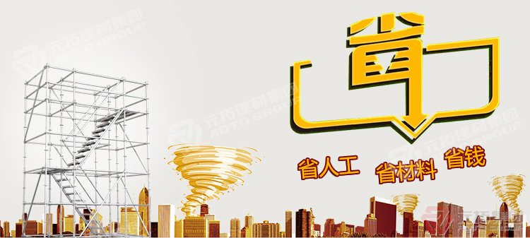 快速接拆盤扣架廠
家批發(fā)（規(guī)格 價(jià)格 圖片）品牌廠家 質(zhì)量過硬