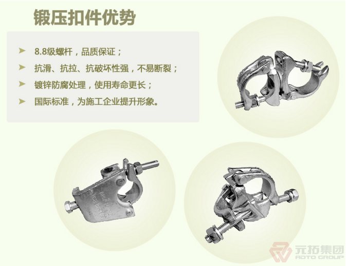 沖壓扣件鍛壓扣件哪個(gè)好？——元拓鍛壓扣件的優(yōu)勢