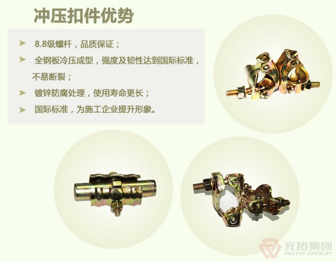 沖壓扣件鍛壓扣件哪個(gè)好？——元拓沖壓扣件的優(yōu)勢