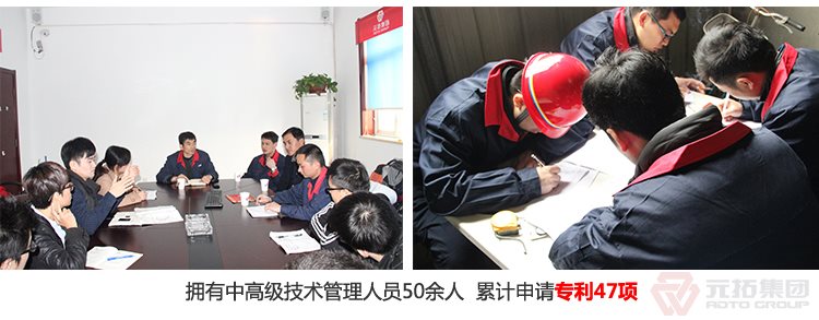 高品質(zhì)腳手架扣件，沖壓腳手架扣件，固定扣件 元拓集團(tuán) 強(qiáng)大技術(shù)支持團(tuán)隊(duì)