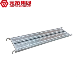 鍍鋅鋼跳板250*3000（價格、商品介紹、圖片）