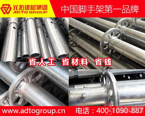 湖南哪個自鎖式盤式腳手架扣件廠家信譽好？