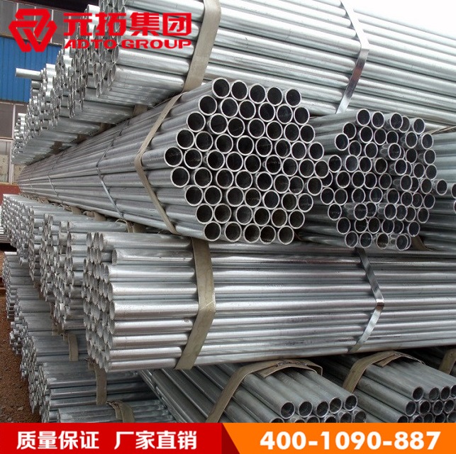 架子管，腳手架鋼管