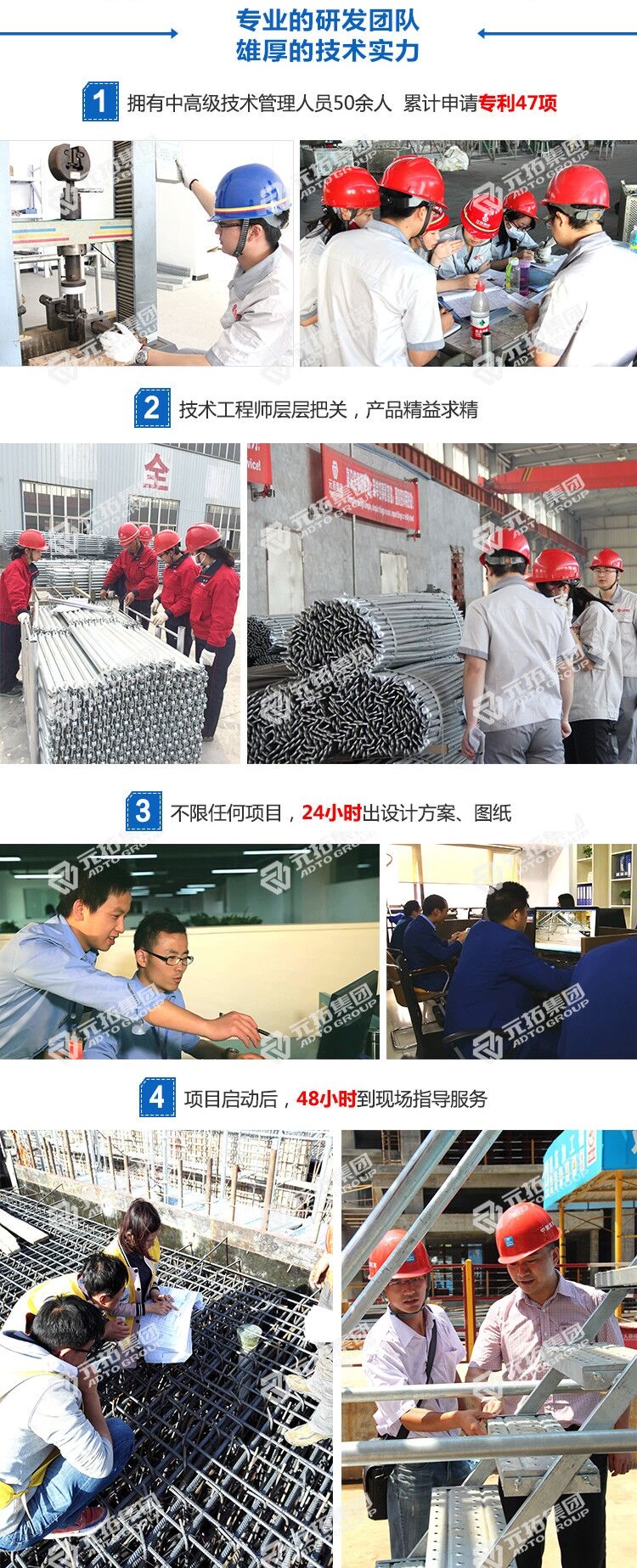 元拓腳手架服務