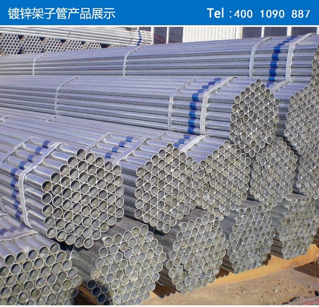 昆明腳手架架子管鋼管銷(xiāo)售 國(guó)標(biāo)品質(zhì)