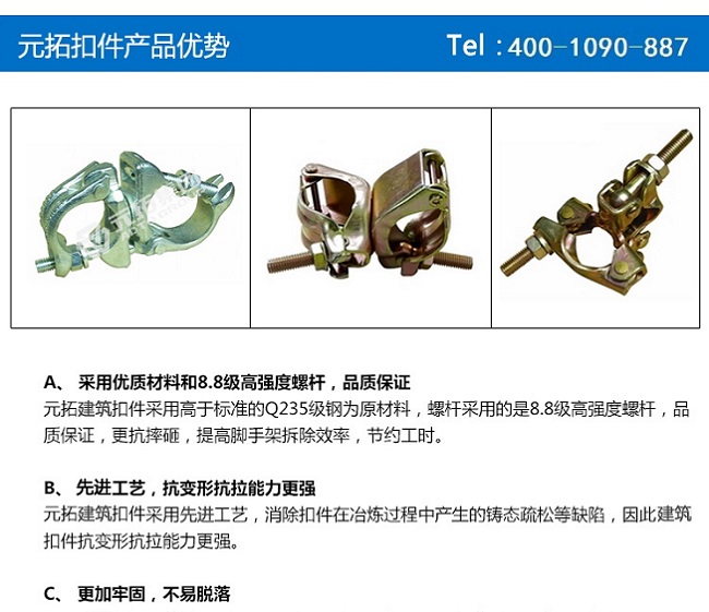 滄州國(guó)標(biāo)十字扣件批發(fā)，廠家直銷