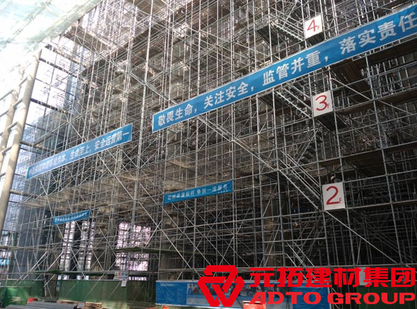 盤扣式腳手架的組成部分有哪些呢？