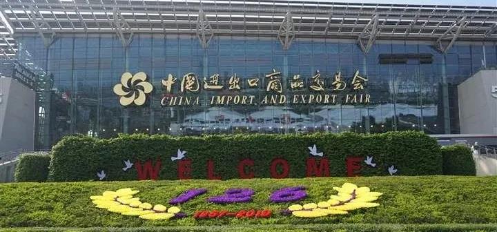 約定第127屆廣交會元拓云上展廳：三大價值六大優(yōu)惠，幫全球客戶輕松做生意