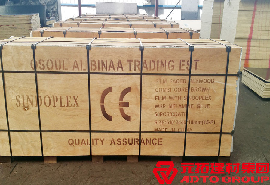 湖南木模板廠家哪家好？木模板廠家如何選？